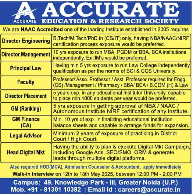 AERS Noida Teaching Non Teaching Recruitment 2025